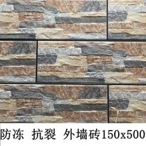 American country light luxury villa exterior wall brick 150x500 cultural fossil all porcelain yard wall all porcelain promotion