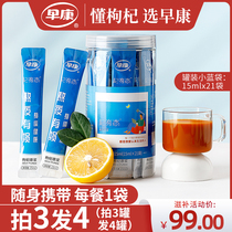 Understand the choice of wolfberry early Kangzaokang wolfberry pulp Ningxia Zhongning wolfberry juice 15ml * 21 bags 1 bag per meal