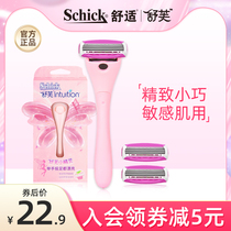Shauve hair removal knife Little elf shaved machete lady scraped swoon knife schick remove hair knife girl special scraping lip hair