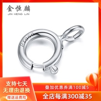 PT950 platinum necklace spring buckle platinum accessories gold necklace spring buckle pendant pt999 chain Buckle