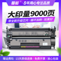 (with chip) for Canon LBP325x toner cartridge MF543dw laser printer toner cartridge MF543x all-in-one machine cartridge Canon CRG056 easy-to-add powder CRG056H toner