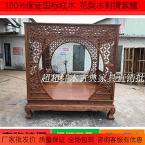 Mahogany bed African Rosewood plum blossom rack bed mahogany big bed rack solid wood bed hedgehog red sandalwood furniture