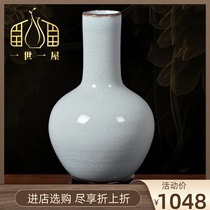 I-I-Uk Jingdezhen imitated ancient ceramic ware vase official kiln Kaislice Classical Living Room Home Flower Arrangement Ornament Pendulum