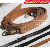 Manual DIY bag accessories 1 8cm wide diagonal satchel adjustable bag with handle press line single shoulder strap 51 accessories