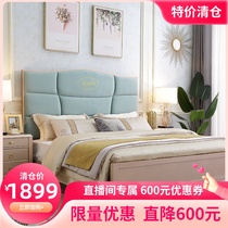Light luxury style solid wood bed flannel soft bag