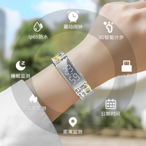 Small Yellow Man Joint Electronic Watch Schoolgirl Child Vibration Type Shake Alarm Clock Movement Intelligent Hand Ring Man