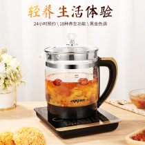 Munde CD-C180 multi-function health pot Household automatic glass teapot