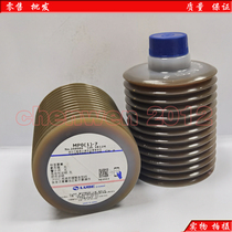 Japan LUBE MP0(1)-7th steel injection molding machine CNC lathe special lubrication grease 700CC