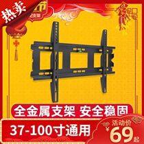 37 inch-70 inch 50-100 inch Sharp Sony LG Samsung Konka Skyworth Hisense TCL LCD TV rack