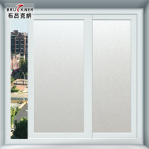 Electrostatic frosted window glass stickers Anti-peep translucent opaque sunscreen Bathroom shading window grille paper door sticker