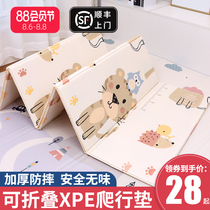 Baby crawling mat Climbing mat thickened household baby children non-toxic and tasteless foldable splicing foam floor mat summer