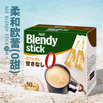 Japan imported AGF BLENDY instant coffee milk Oulei sucrose-free non-sweet zero sugar 30 boxes