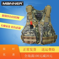 Manner sea fishing horse life jacket adult professional adult Marine large buoyancy fishing suit multi-function portable