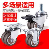 Thickened rubber wheel double wheel universal wheel castors with brake bearing bearings mute 1 5 inch heavy steering wheel