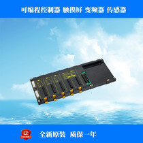 Omron CS1D-BI082D PLC programmable controller original 