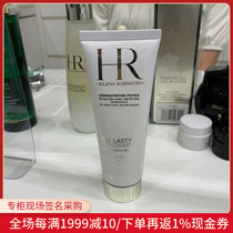 Nobita Japan HR Herena Neck Cream Pull and Tighten to Lighten Neck Beauty White Neck Cream 75ml