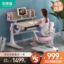 Good school children study table small family type desk can lift table writing desk home class table and chairs suit