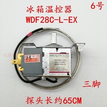 Original Hisense refrigerator thermostat WDF28C-L WDF28C-L-EX BCD-209BS A 170