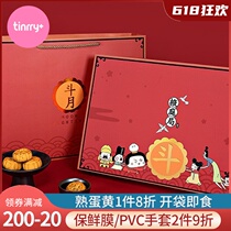 Moon Cake High-end Gift Box In Autumn Cantonese Style Ice Leather Mooncake Packaging Box 6 8 Grain Packed Moon Cake Box Tinrry