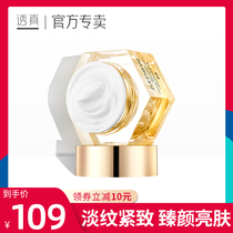 Tan Zhisheng Six Peptide Cream Womens desalination fine lines moisturizing moisturizing anti-wrinkle moisturizing plain and lazy cream skin care products