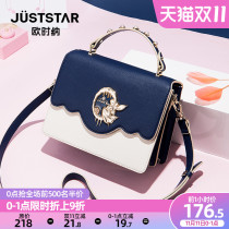 Oina womens bag 2021 New Tide bag womens wild blue and white color fashion Hand bag ladies shoulder bag