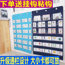 Put the word card hanging bag wall-mounted transparent childrens literacy Childrens storage word recognition card word card Chinese character learning finishing