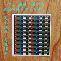 Photo studio universal sticker scale 30126cm transparent white color black sticker photography