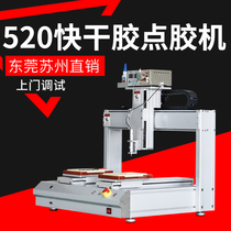 First Love Peristaltic Quick Dry Glue Automatic Dispenser Bluetooth Headphones Gluing Glue 502 Glue Fully Automatic Machine