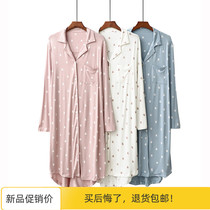 Modale Sleeping Dress Woman Spring Summer Leisure Day Ensemble Korean Version Long Sleeve Cardiovert Turtlenecks Long Dress Home Skirt Pyjamas