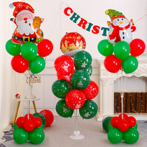 Christmas balloon decoration table floating bracket road guide shopping mall shop outdoor ground floating kindergarten indoor scene layout