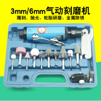 Taiwan Haifei shark 8K pneumatic engraving machine small engraving polishing machine sanding machine 3mm6mm