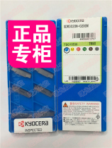 GDM3020N-020GM TN90 PR1225 authentic Kyocera cut steel parts stainless steel