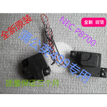NEC P8700 PC-VY22MAZ77 PC-VY25AAZR7 VY20M horn PK23000B500