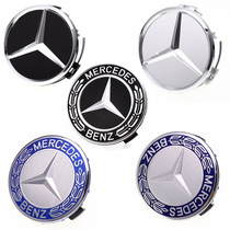 Mercedes-Benz hub cover S300 S350 S600 ML350 C200 tire center cover logo