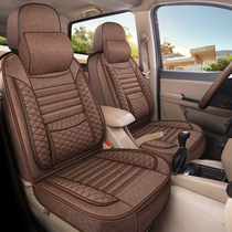 2021 Buick gl8 seat cover full surround 7 Seat car seat cushion Special seven seat cover four seasons universal fabric linen