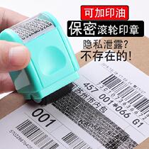 Express application MESSY CODE CHAPTER ROLLER TYPE CHAOTIC CODE SECRET SEAL PASSWORD ELIMINATION PORTABLE COVERAGE INFORMATION SEAL ROLLER
