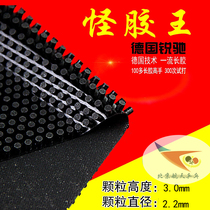 Beijing Spaceflight Ping Pong German Sharp Gems Glue King Long Gum Nano Large Grain Long Glue Ping-pong Rubber Table Rubber Super Resistant