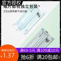 MINISO Mingchuang Youtiao Ancestral Animation Series One-time Flat Non-Leer Creative Personality Mask