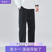 2022 summer new sweatpants mens loose straight wide-leg casual sports trousers drapey mens mopping pants