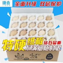 EPE duck egg tray Sea duck egg express packaging box change egg preserved egg foam egg tray express shockproof gift box custom
