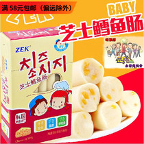 South Korea imported snack ZEK cheese snow cod sausages children sausage ham sausage 20 root 300g baby snacks