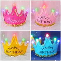  Luminous birthday cake hat Crown hat Baby year-old hundred days party hat Childrens cake decoration birthday hat