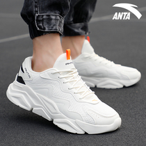 Anta mens shoes official website flagship 2021 new winter student mesh warm sports shoes mens white deodorant running shoes