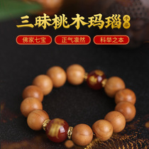 Lingo Living Museum Authentic Peach Wood Wenchang Hand Strings Natural Log Buddha Pearl Red Manau Bracelet Male Green Dragon White Tiger