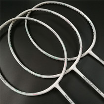 KARIN KLINT LINGFENG K11 (AEOLUS EDGE K11) BADMINTON RACKET BROKEN WIND FRAME