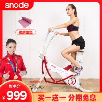 Snord exercise bike home bicycle indoor bicycle bicycle magnetic silent mini exercise equipment