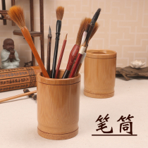 Bamboo pen holder natural bamboo brush storage four treasures retro Chinese style round primary color varnish