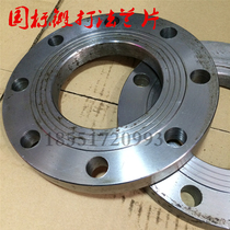 GB forged flanges Carbon steel flanges Welded flat welded flanges DN50 65 80 100