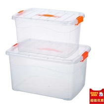 50L Kitchen clothing store bath car carrying storage box small plastic covered thickened storage large box