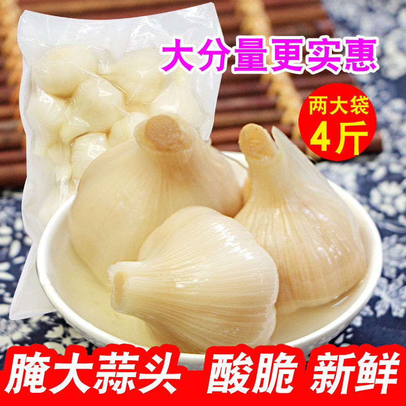 Food Xuancheng pickled garlic garlic cloves Kimchi hot pot companion breakfast rice pickled vegetables skin crispy and tender 4 pounds